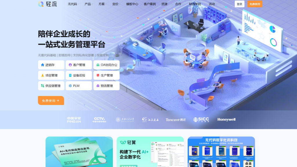 工作待办事项App推荐：16款主流工具测评