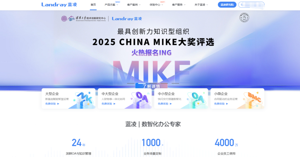 项目进度管理工具选择指南：Project对比12大竞品