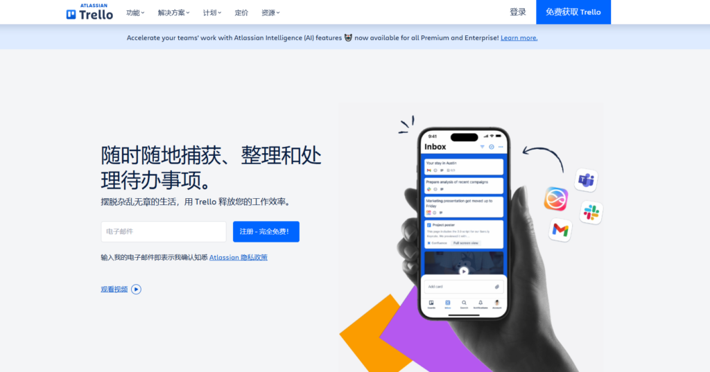 项目进度管理工具选择指南：Project对比12大竞品