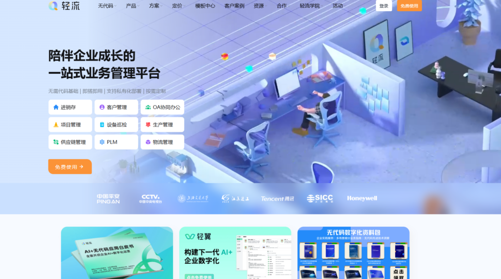 项目进度管理工具选择指南：Project对比12大竞品