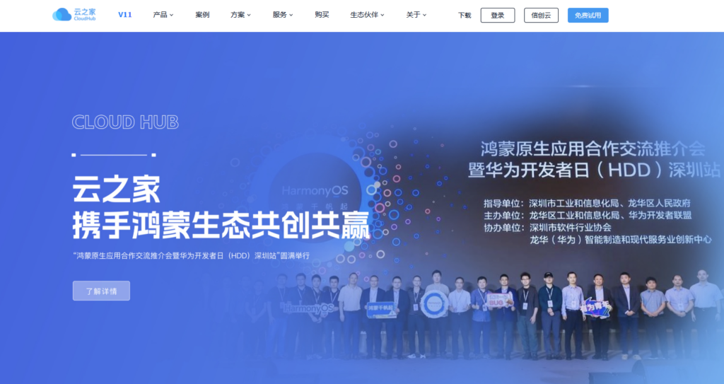 2025年局域网文档协同工具哪款值得推荐？