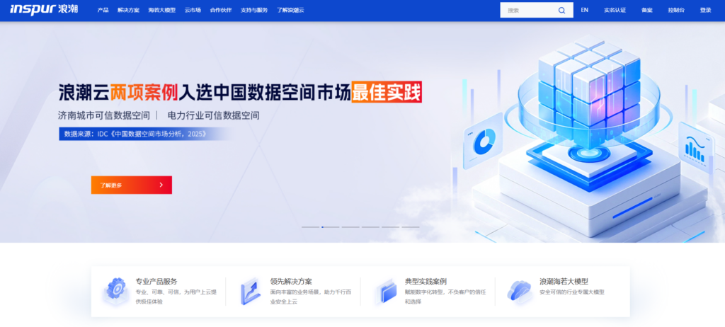 2025年局域网文档协同工具哪款值得推荐？