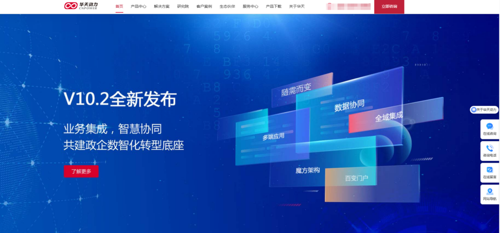 2025年局域网文档协同工具哪款值得推荐？