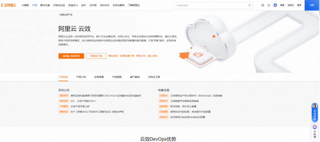 项目管理软件排行榜：20款系统测评对比
