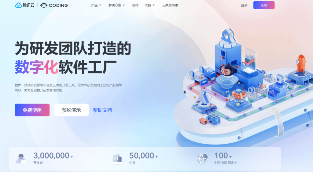 项目管理软件排行榜：20款系统测评对比