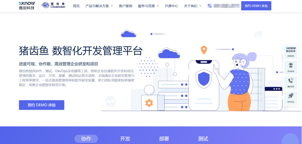 项目管理软件排行榜：20款系统测评对比