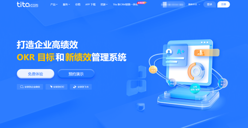 项目管理软件排行榜：20款系统测评对比