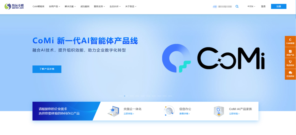 项目管理软件排行榜：20款系统测评对比