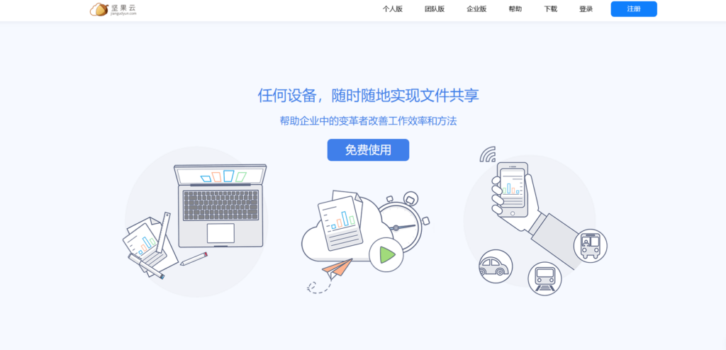 2025年30家企业文档管理系统对比（含免费开源）