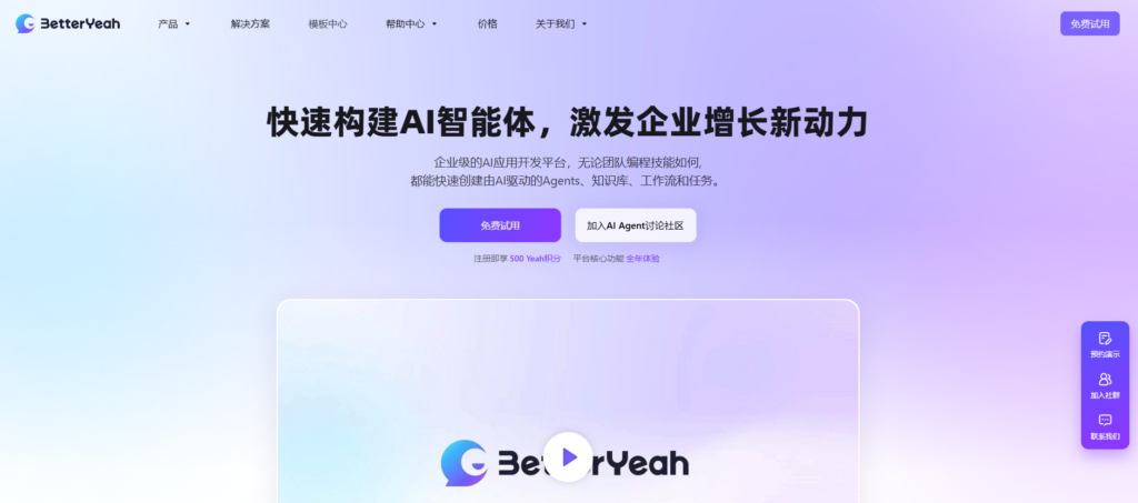 2025年30家企业文档管理系统对比（含免费开源）