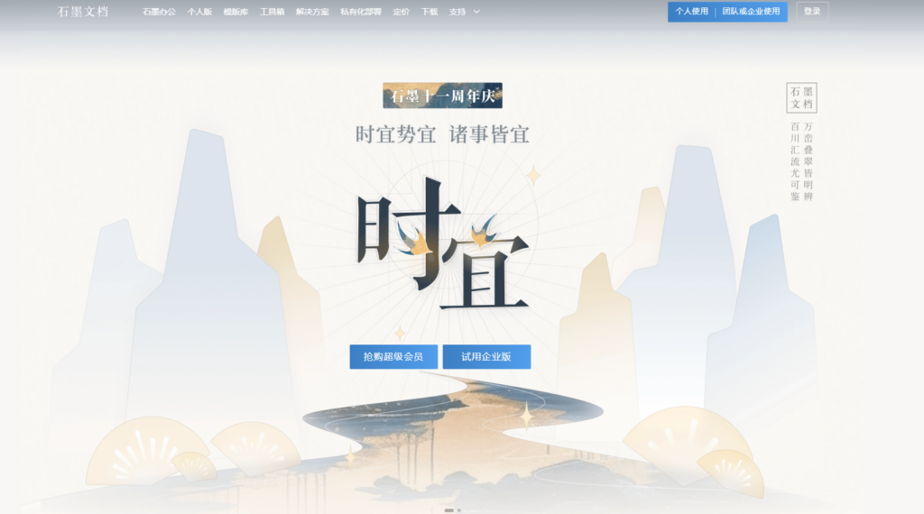 2025年30家企业文档管理系统对比（含免费开源）