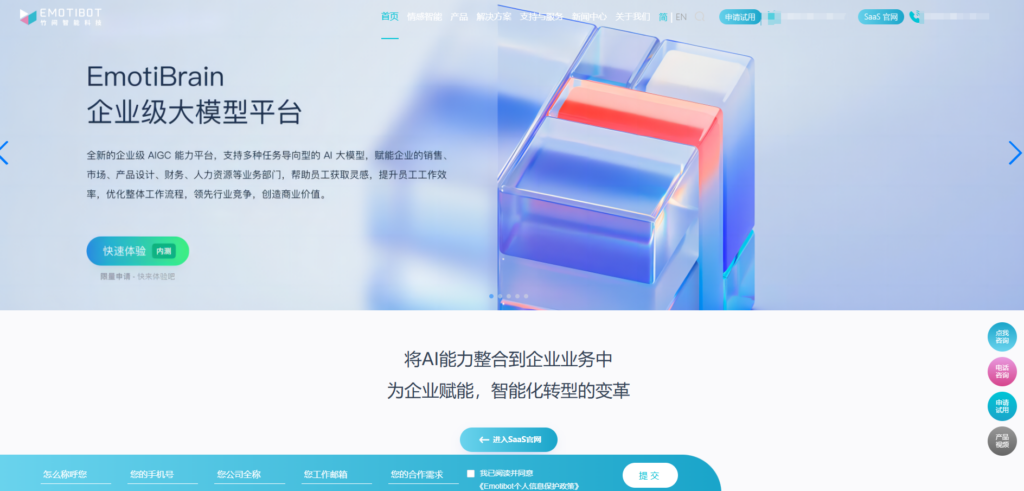 2025年30家企业文档管理系统对比（含免费开源）