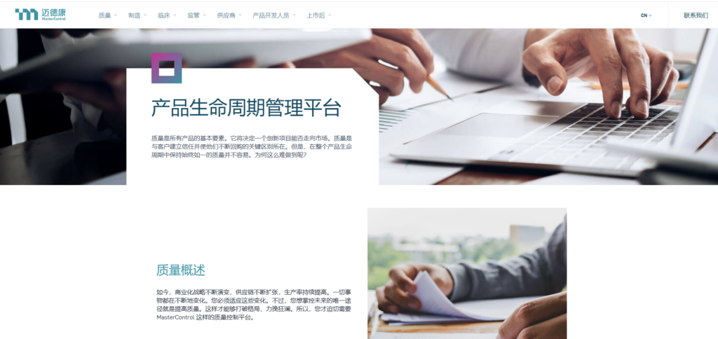 2025年30家企业文档管理系统对比（含免费开源）