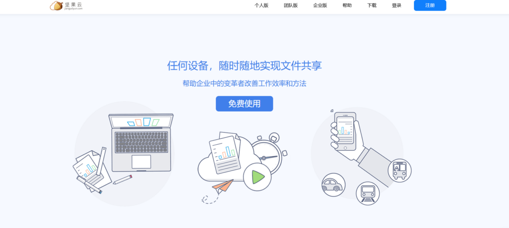 20款文件管理工具大盘点：哪些值得选？
