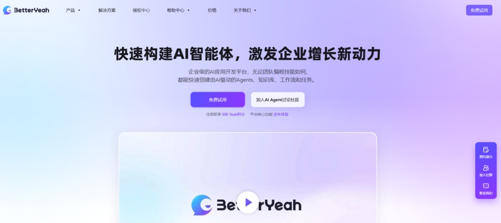 20款文件管理工具大盘点：哪些值得选？