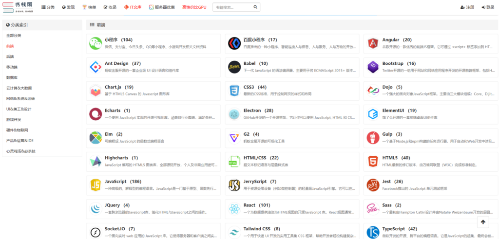 20款文件管理工具大盘点：哪些值得选？