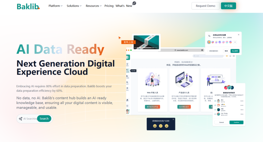 20款文件管理工具大盘点：哪些值得选？