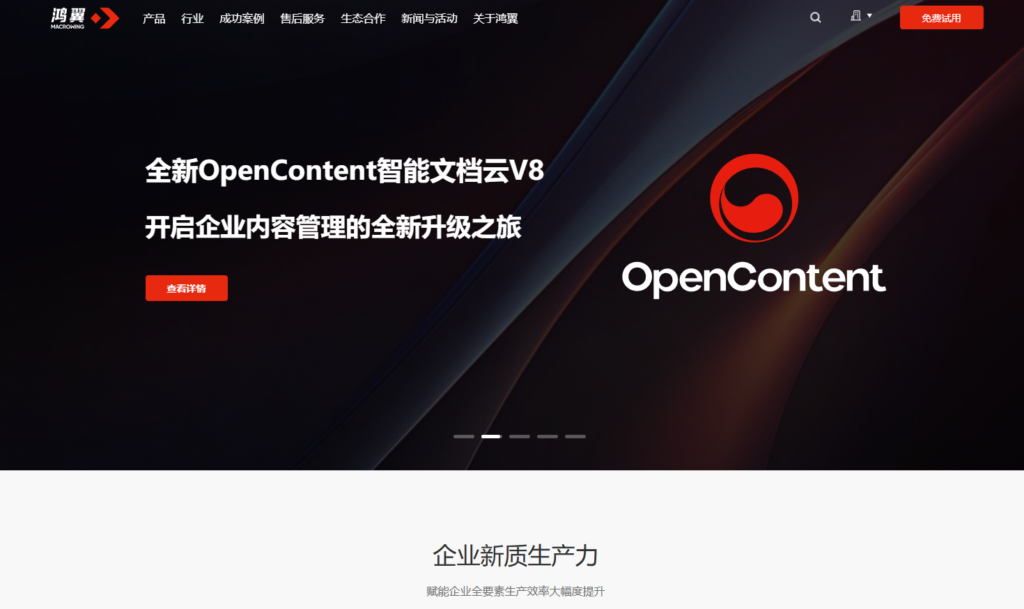 20款文件管理工具大盘点：哪些值得选？