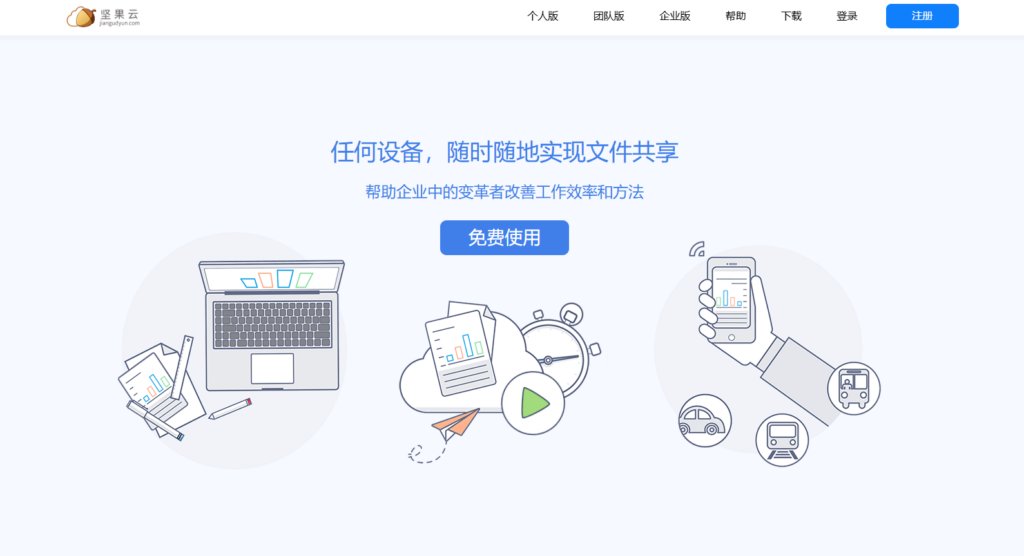 文档管理系统哪个好？15大工具2025年权威测评