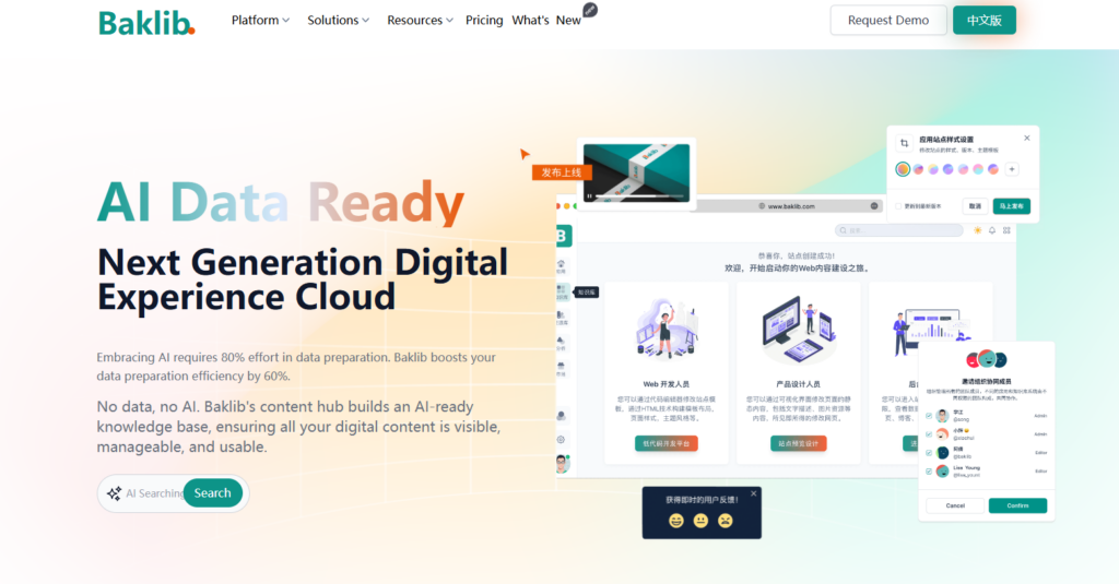 文档管理系统哪个好？15大工具2025年权威测评