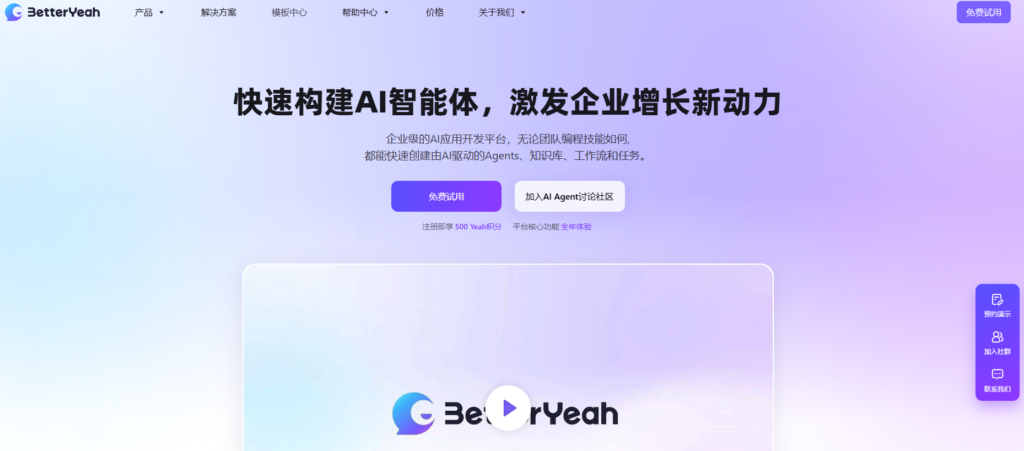 文档管理系统哪个好？15大工具2025年权威测评