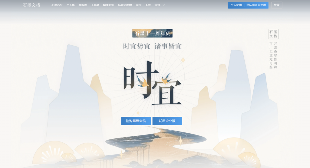 文档管理系统哪个好？15大工具2025年权威测评