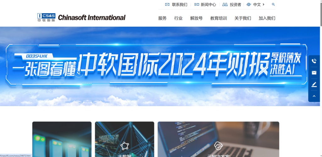 政府机构用什么文档管理系统？精选9款