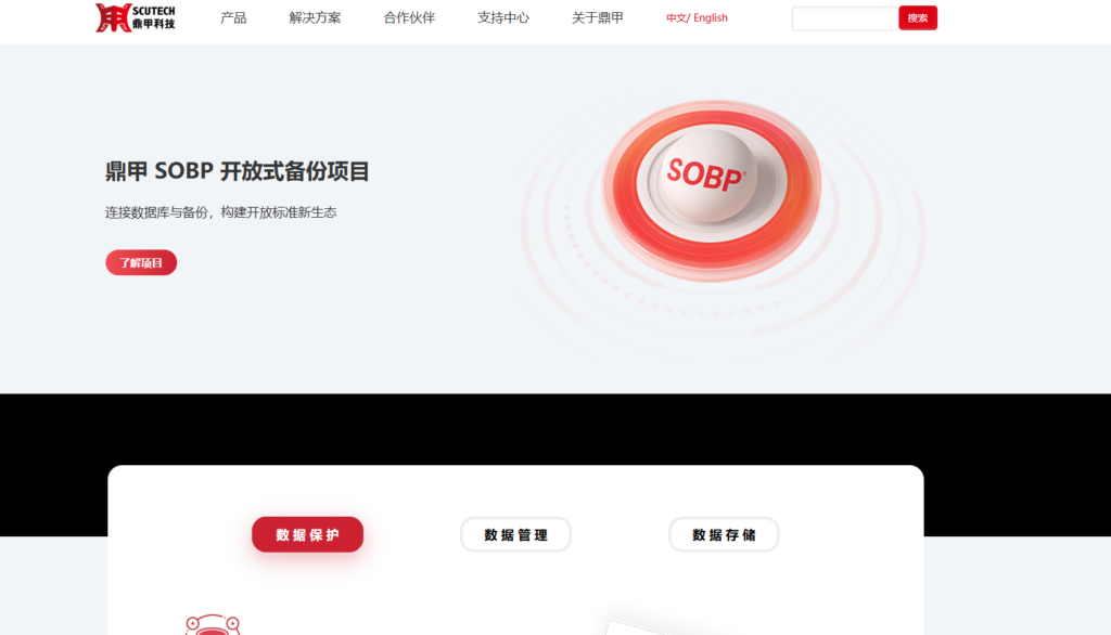 政府机构用什么文档管理系统？精选9款