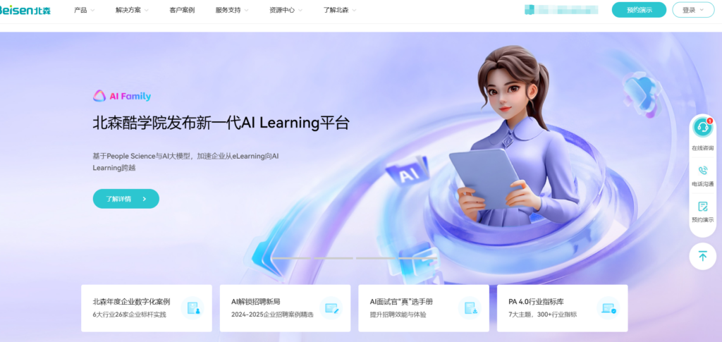 适合企业的15款工时记录软件（2025）