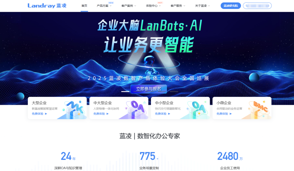 开源文档管理工具哪个好？2025年21大热门全对比