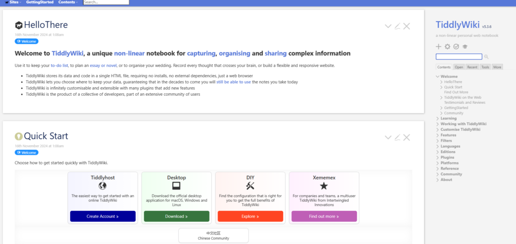 开源文档管理工具哪个好？2025年21大热门全对比