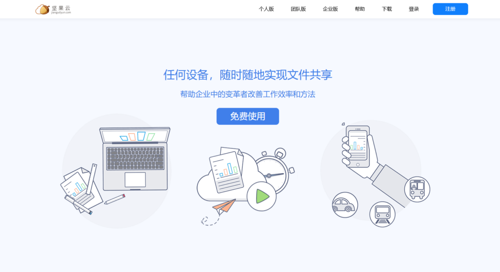 开源文档管理工具哪个好？2025年21大热门全对比