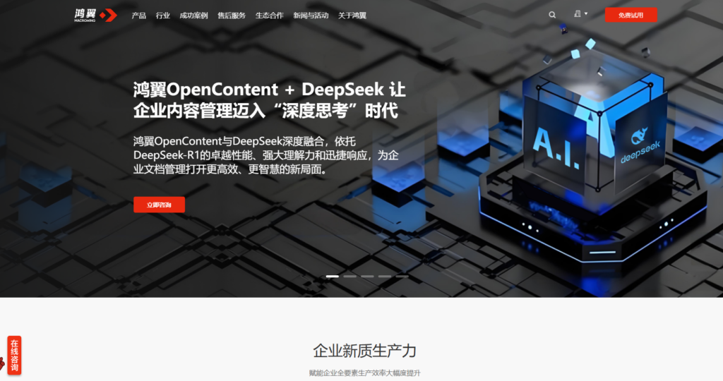 开源文档管理工具哪个好？2025年21大热门全对比