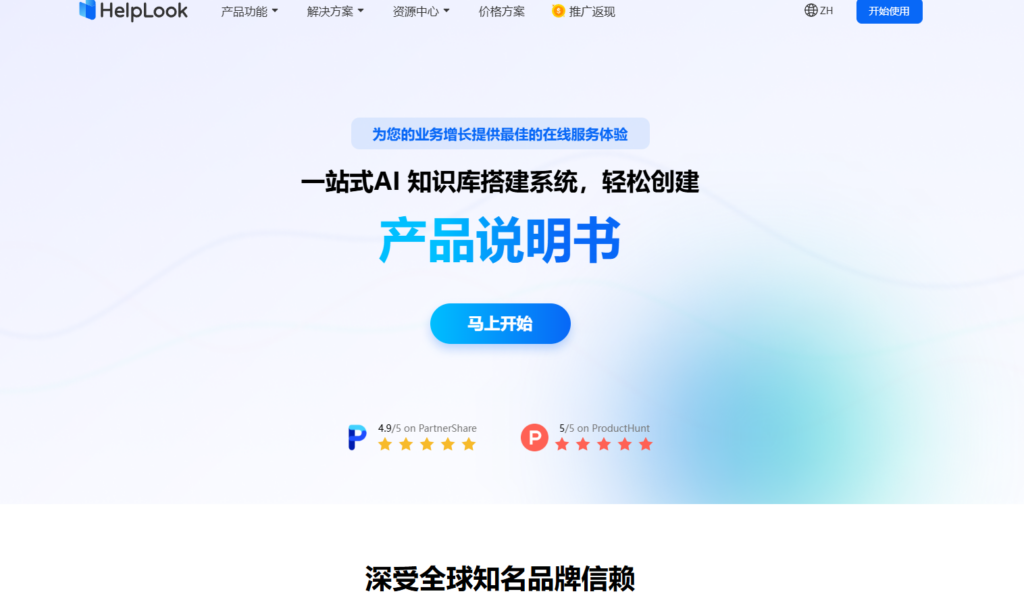 开源文档管理工具哪个好？2025年21大热门全对比
