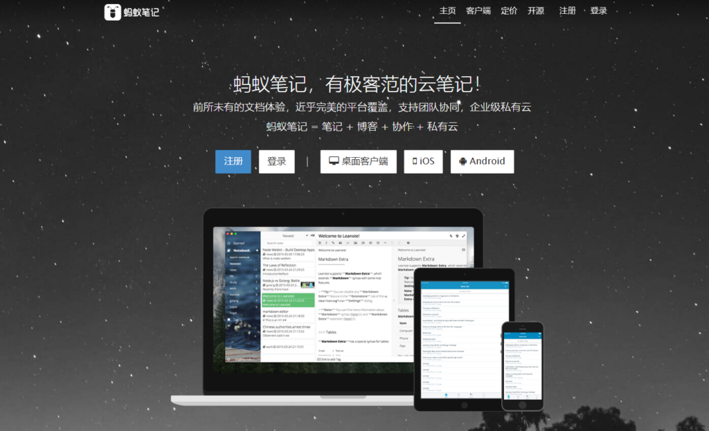 开源文档管理工具哪个好？2025年21大热门全对比