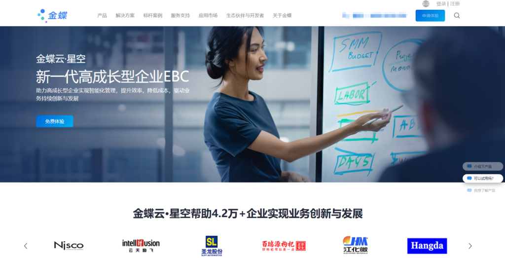 工时填报工具排行榜：9款主流系统全面盘点