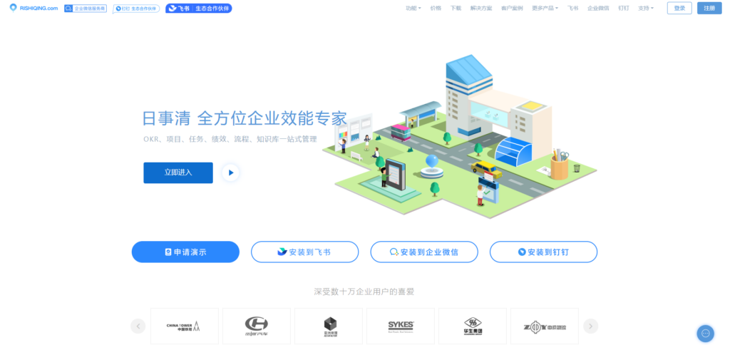 工时填报工具排行榜：9款主流系统全面盘点