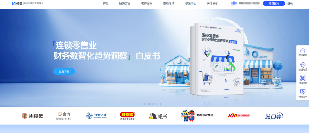 工时填报工具排行榜：9款主流系统全面盘点