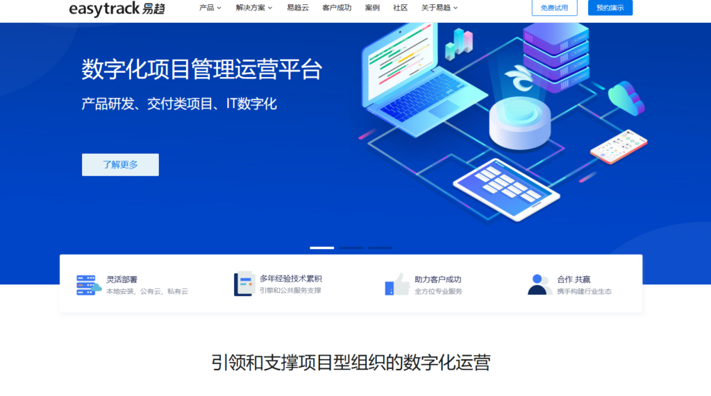 工时统计系统哪家强？9款热门推荐