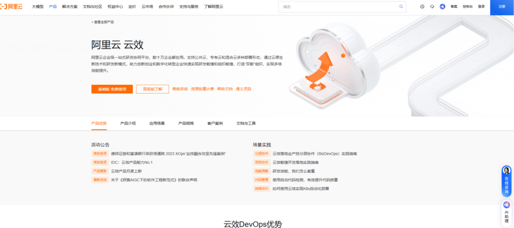 工时统计系统哪家强？9款热门推荐