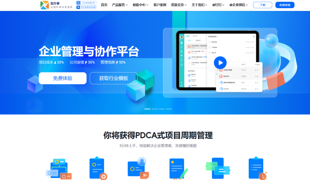 工时统计系统哪家强？9款热门推荐