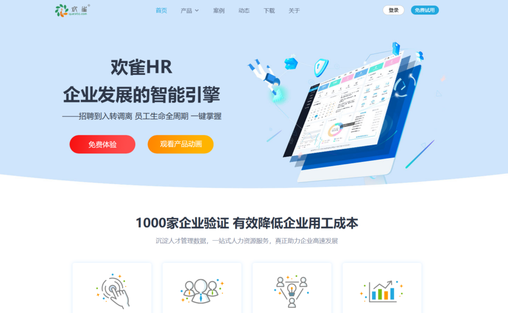 打卡工时记录软件推荐，哪个最具性价比？