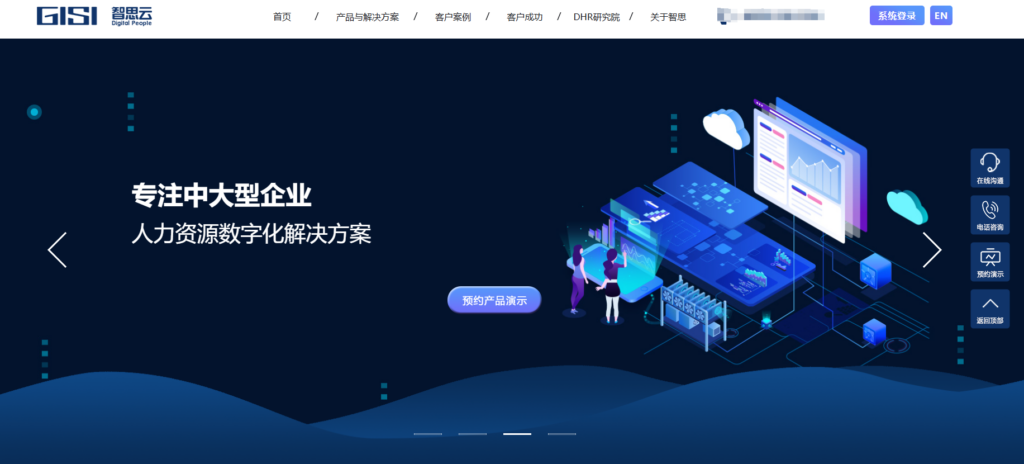 打卡工时记录软件推荐，哪个最具性价比？