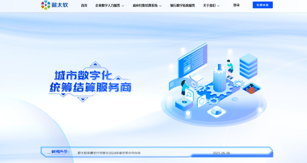 打卡工时记录软件推荐，哪个最具性价比？