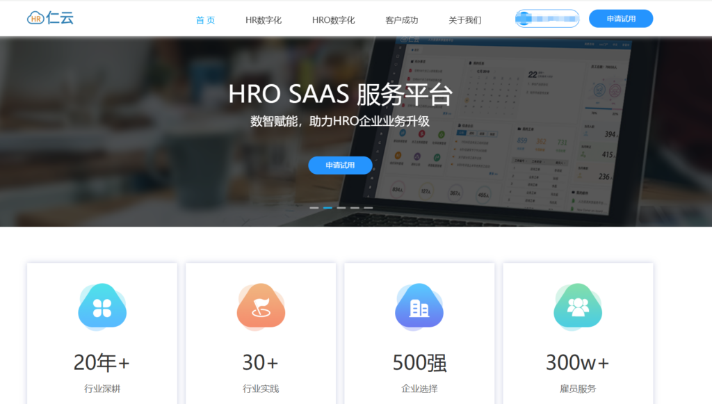 打卡工时记录软件推荐，哪个最具性价比？