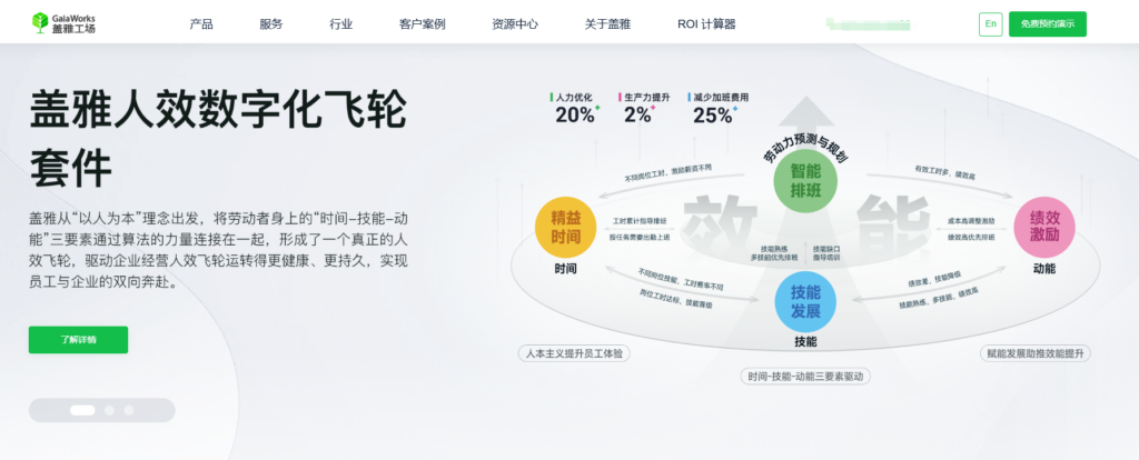 打卡工时记录软件推荐，哪个最具性价比？