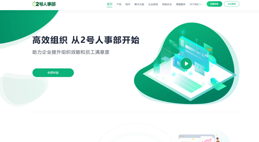 打卡工时记录软件推荐，哪个最具性价比？