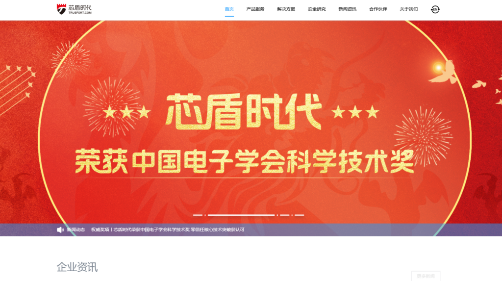 人机验证怎么选？8大行为验证码平台对照表