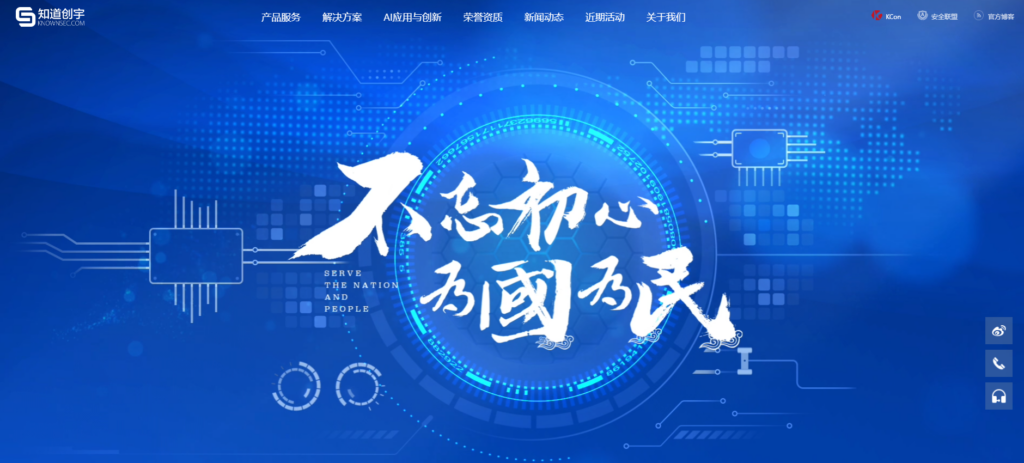 人机验证怎么选？8大行为验证码平台对照表