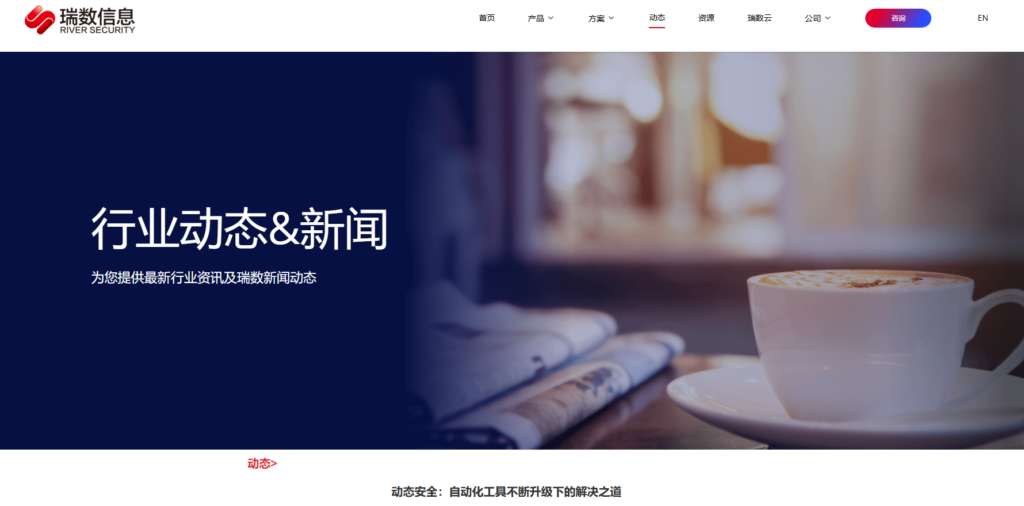 人机验证怎么选？8大行为验证码平台对照表